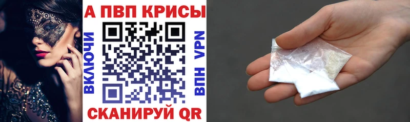 Купить наркотики сайты Новосокольники A PVP АМФ Меф мяу мяу ГАШИШ МДМА Кокаин Галлюциногенные грибы