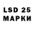 Марки N-bome 1,5мг Lyabov Lya