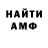 Амфетамин VHQ ::Rigast ::
