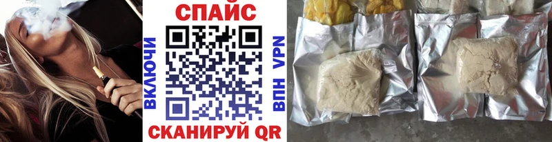 блэк спрут как зайти  Новосокольники  БУТИРАТ бутандиол 