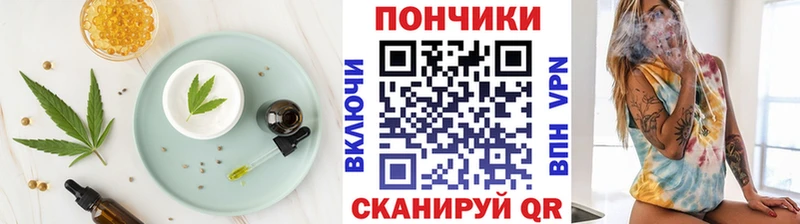 Cannafood марихуана  блэк спрут ТОР  Новосокольники 