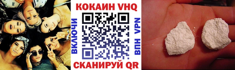 как найти закладки  Новосокольники  КОКАИН Боливия 