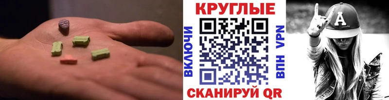 Ecstasy VHQ  где купить наркоту  Новосокольники 