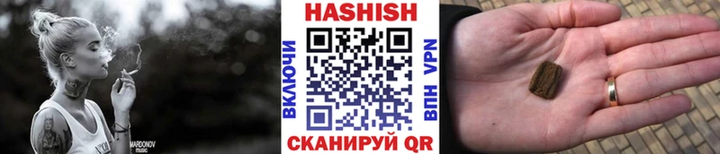 мега сайт  Новосокольники  ГАШ 40% ТГК  где найти  