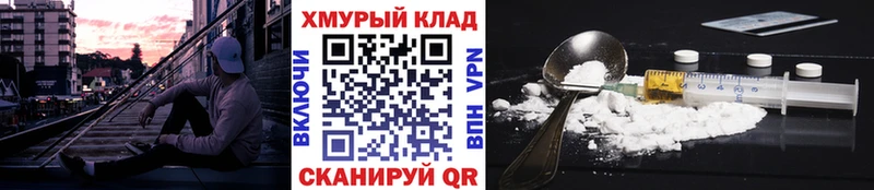 сколько стоит  ссылка на мегу маркетплейс  ГЕРОИН белый  Новосокольники 