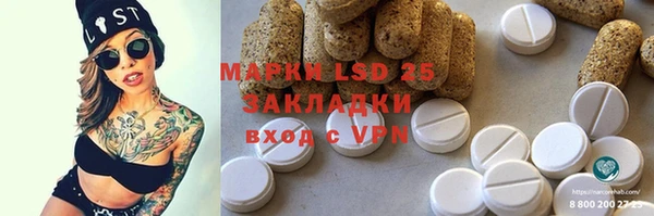 мефедрон мука Бугульма