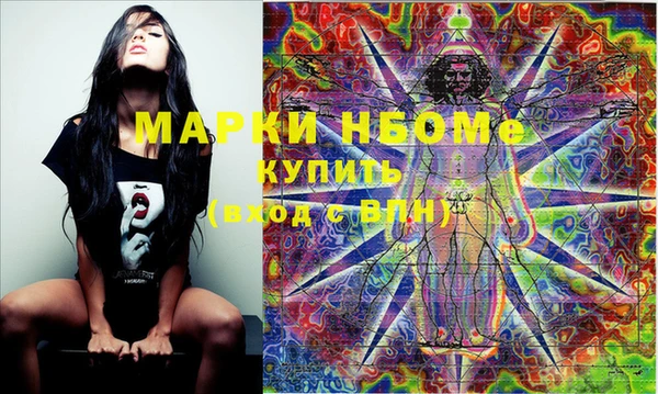 круглые Бронницы