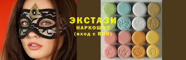 тгк Струнино