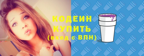 мефедрон мука Бугульма