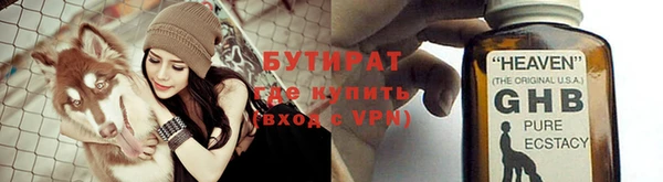 COCAINE Ступино