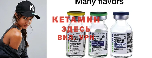 круглые Бронницы