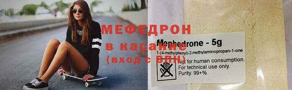 а пвп мука Бородино