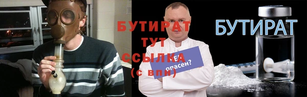 а пвп мука Бородино