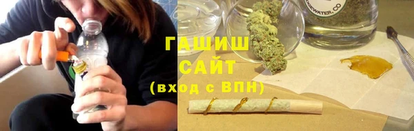 мефедрон мука Бугульма