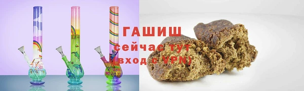 круглые Бронницы