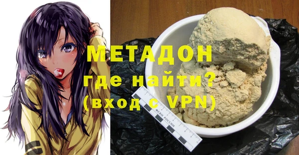 мефедрон мука Бугульма