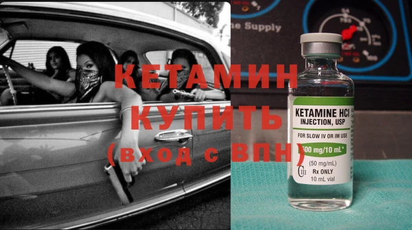мефедрон мука Бугульма