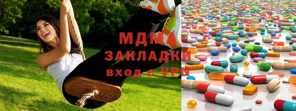 тгк Строитель