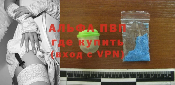 мефедрон мука Бугульма