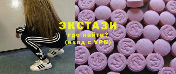 мефедрон мука Бугульма