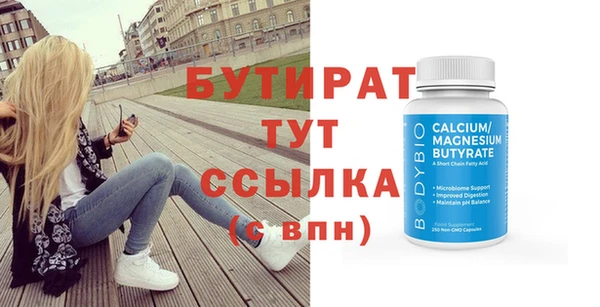 шишки Верхнеуральск