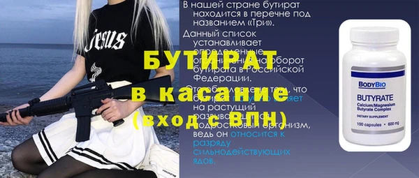 apvp Верхний Тагил