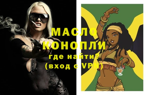 мефедрон мука Бугульма