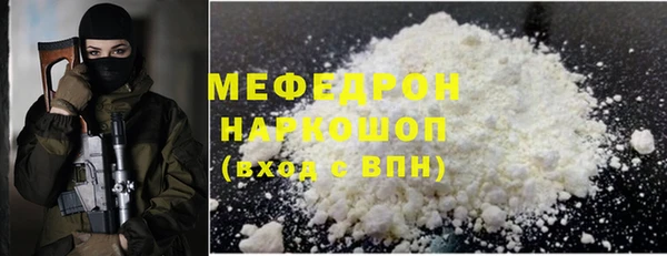 мефедрон мука Бугульма