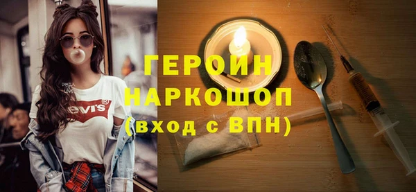 мефедрон мука Бугульма