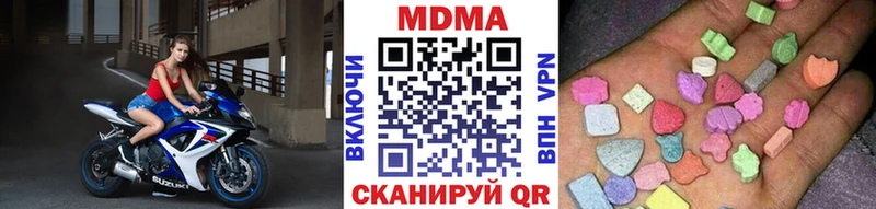 MDMA кристаллы  Новосокольники 