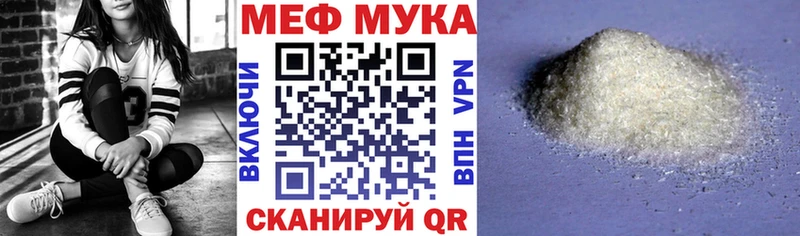 Меф  Новосокольники