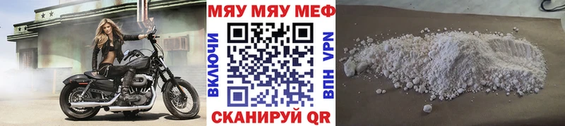 купить закладку Новосокольники МЕФ 4 MMC