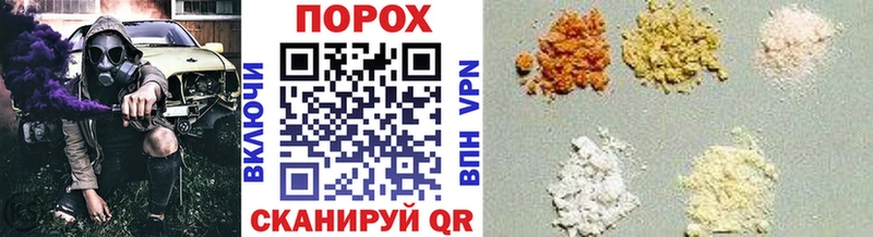 Метамфетамин пудра  купить закладку  Новосокольники 