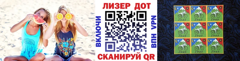 Марки 25I-NBOMe 1500мкг  OMG   Новосокольники 