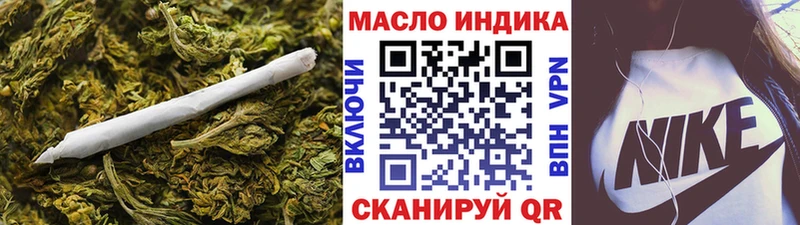 Дистиллят ТГК THC oil Новосокольники